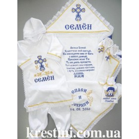 Крестильный набор для мальчика "Семён"