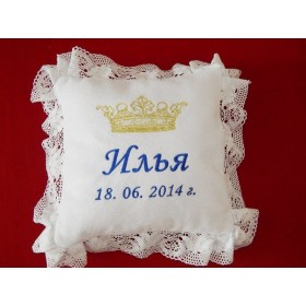 Подушка с вышивкой "Илья"
